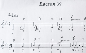 rubato