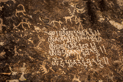 Petroglyphs